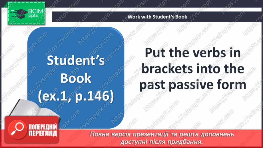№067 - Grammar. Past Simple Passive5 №067 - Grammar. Past Simple Passive5