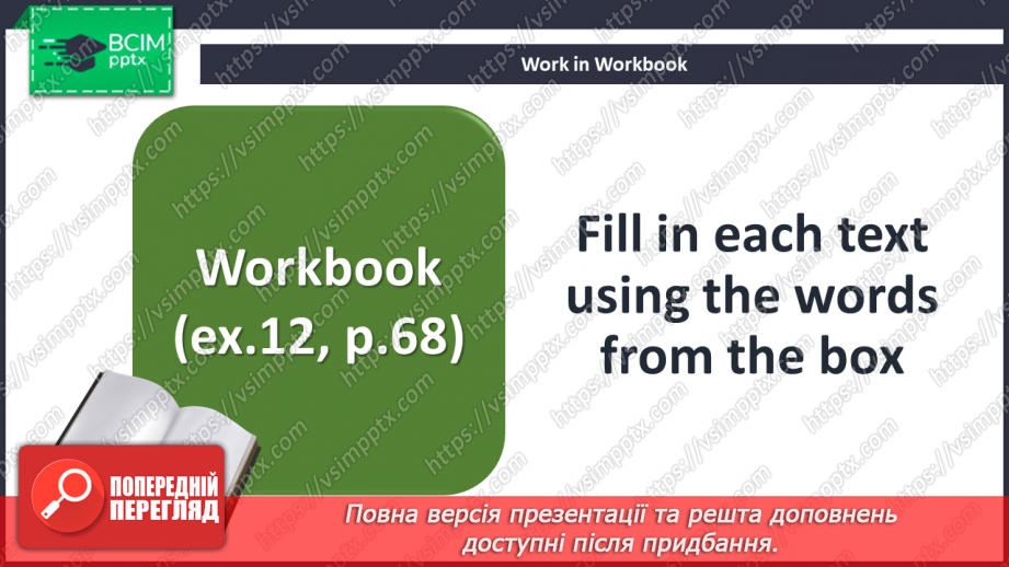 №067 - Grammar. Past Simple Passive27 №067 - Grammar. Past Simple Passive27