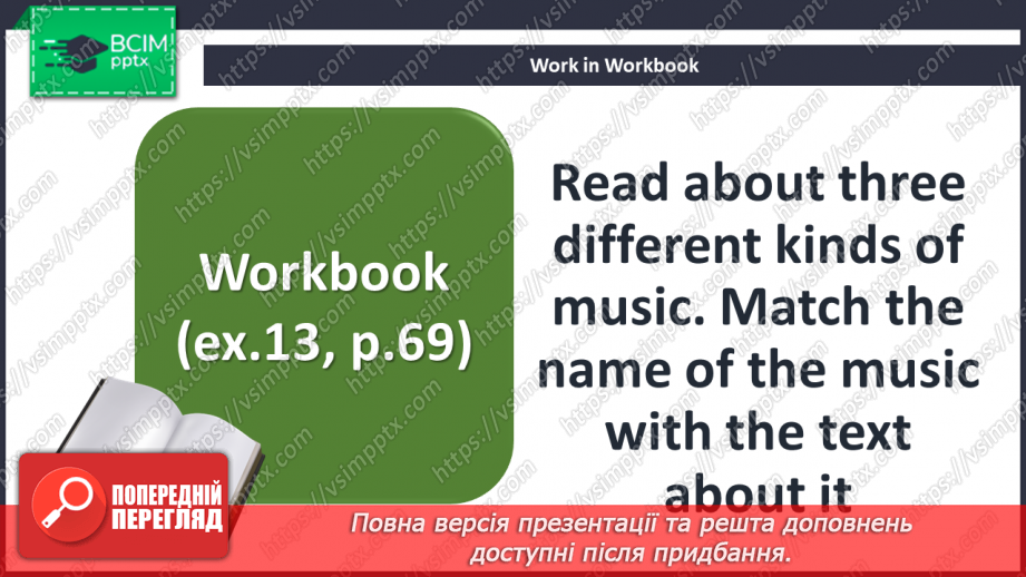 №067 - Grammar. Past Simple Passive30 №067 - Grammar. Past Simple Passive30