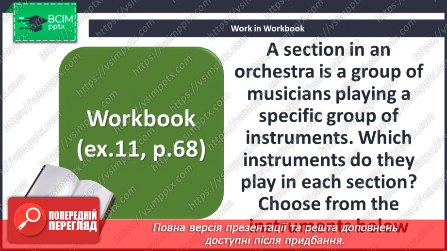 №067 - Grammar. Past Simple Passive25 №067 - Grammar. Past Simple Passive25