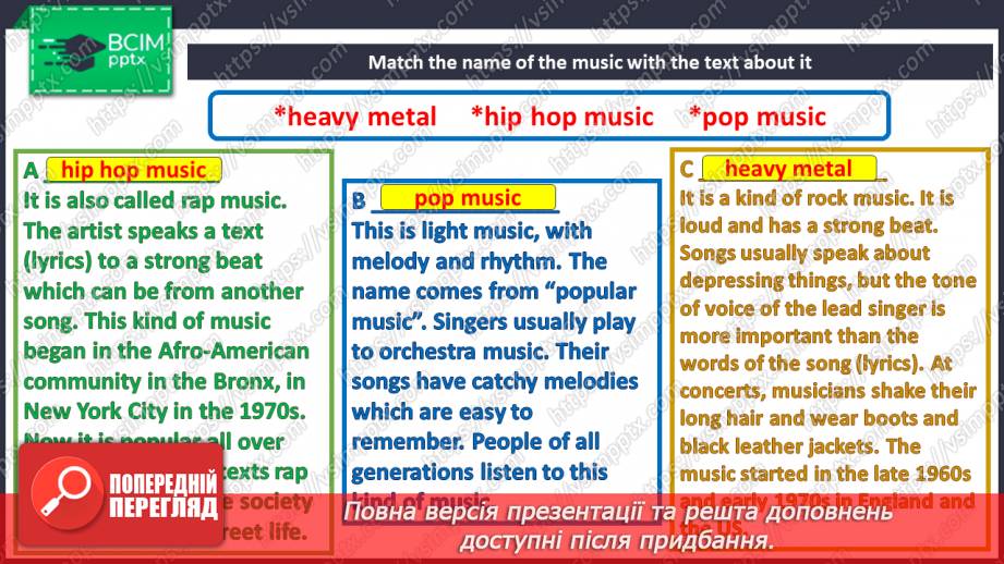 №067 - Grammar. Past Simple Passive31 №067 - Grammar. Past Simple Passive31