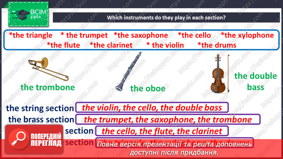 №067 - Grammar. Past Simple Passive26 №067 - Grammar. Past Simple Passive26