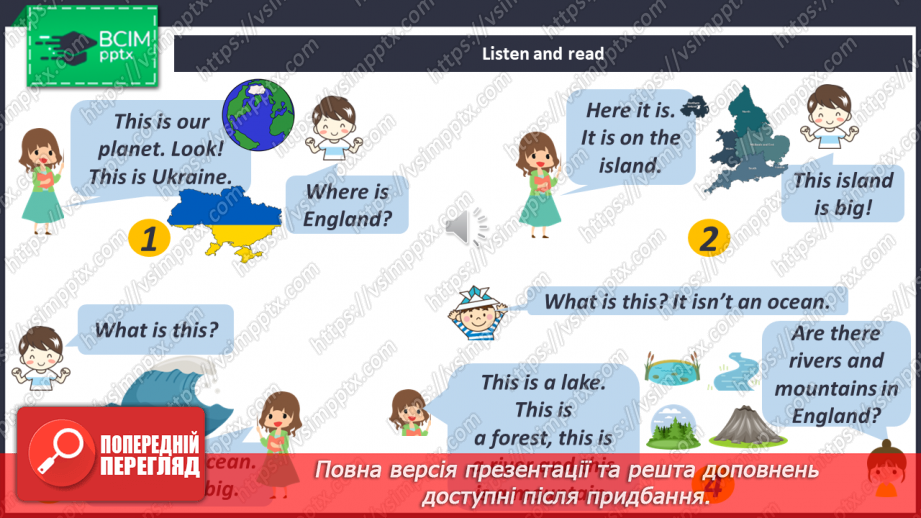 №067 - UNIT 6. Our Magic Planet.  Where Is England?8 №067 - UNIT 6. Our Magic Planet.  Where Is England?8