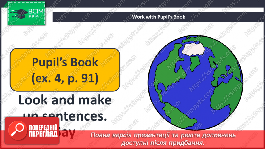 №067 - UNIT 6. Our Magic Planet.  Where Is England?13 №067 - UNIT 6. Our Magic Planet.  Where Is England?13