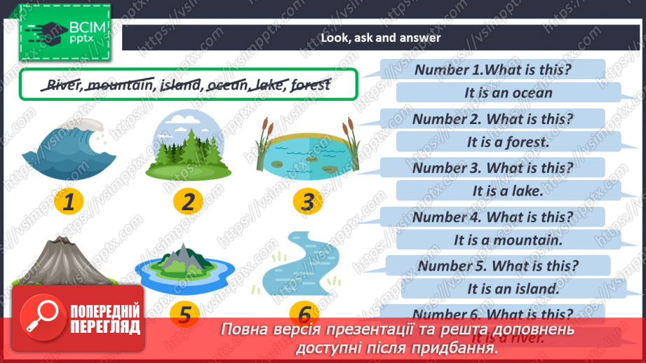 №067 - UNIT 6. Our Magic Planet.  Where Is England?10 №067 - UNIT 6. Our Magic Planet.  Where Is England?10