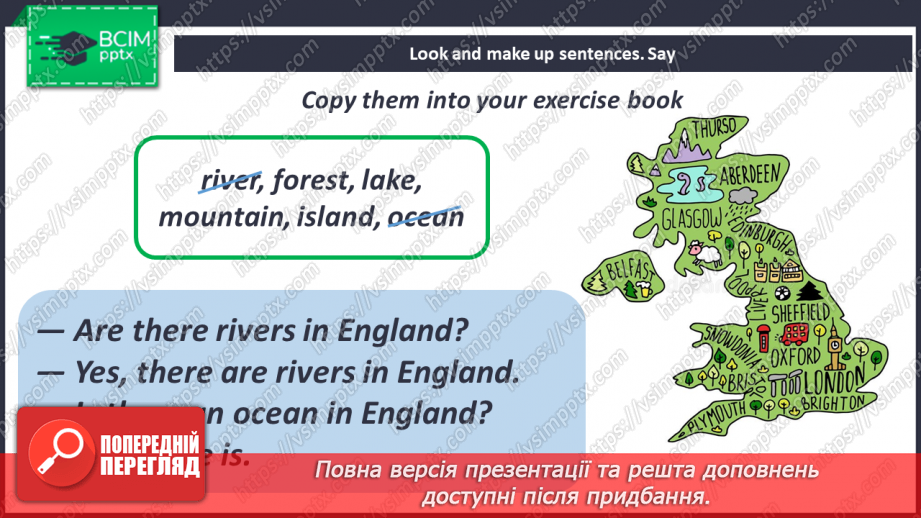№067 - UNIT 6. Our Magic Planet.  Where Is England?14 №067 - UNIT 6. Our Magic Planet.  Where Is England?14
