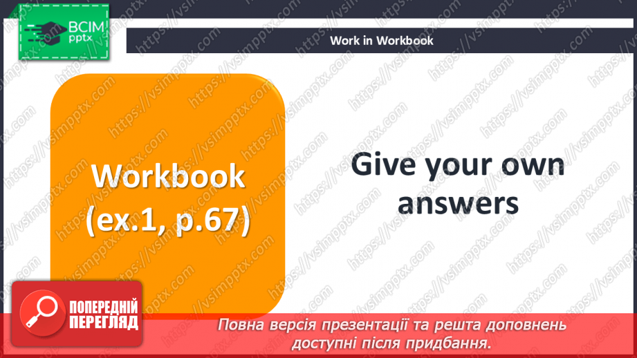 №068 - Are You a Vegetarian? Eating habits in Ukraine12 №068 - Are You a Vegetarian? Eating habits in Ukraine12