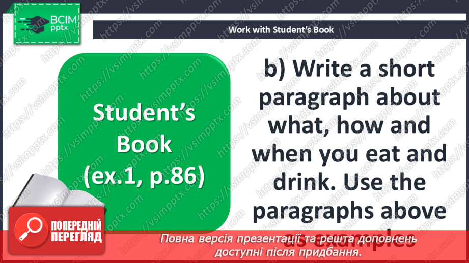 №068 - Are You a Vegetarian? Eating habits in Ukraine7 №068 - Are You a Vegetarian? Eating habits in Ukraine7