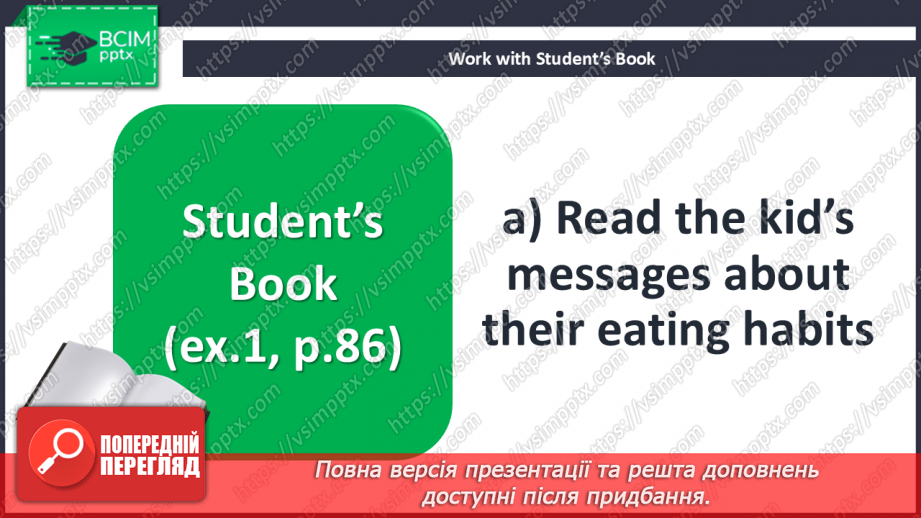 №068 - Are You a Vegetarian? Eating habits in Ukraine5 №068 - Are You a Vegetarian? Eating habits in Ukraine5