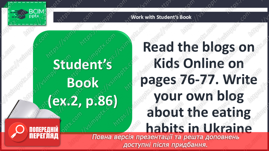 №068 - Are You a Vegetarian? Eating habits in Ukraine9 №068 - Are You a Vegetarian? Eating habits in Ukraine9