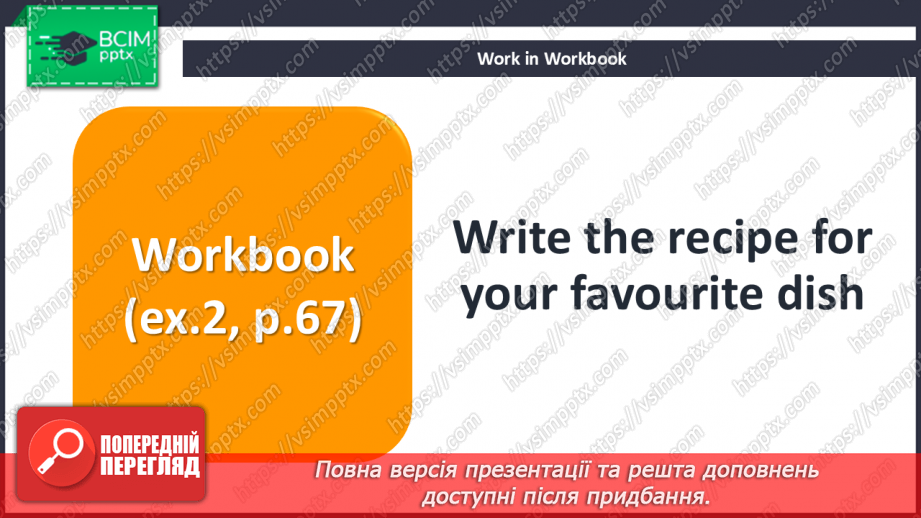 №068 - Are You a Vegetarian? Eating habits in Ukraine14 №068 - Are You a Vegetarian? Eating habits in Ukraine14