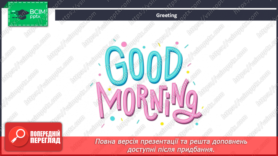 №068 - Are You a Vegetarian? Eating habits in Ukraine1 №068 - Are You a Vegetarian? Eating habits in Ukraine1
