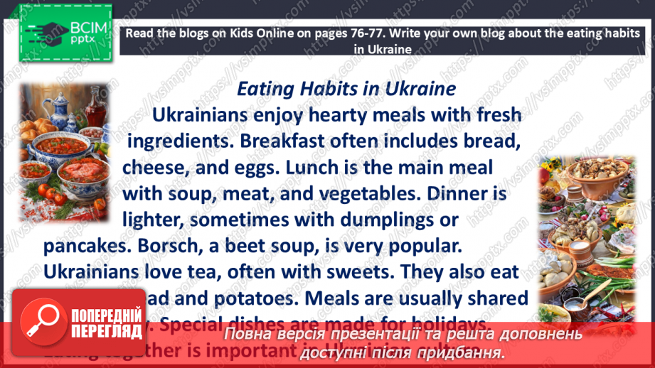 №068 - Are You a Vegetarian? Eating habits in Ukraine10 №068 - Are You a Vegetarian? Eating habits in Ukraine10