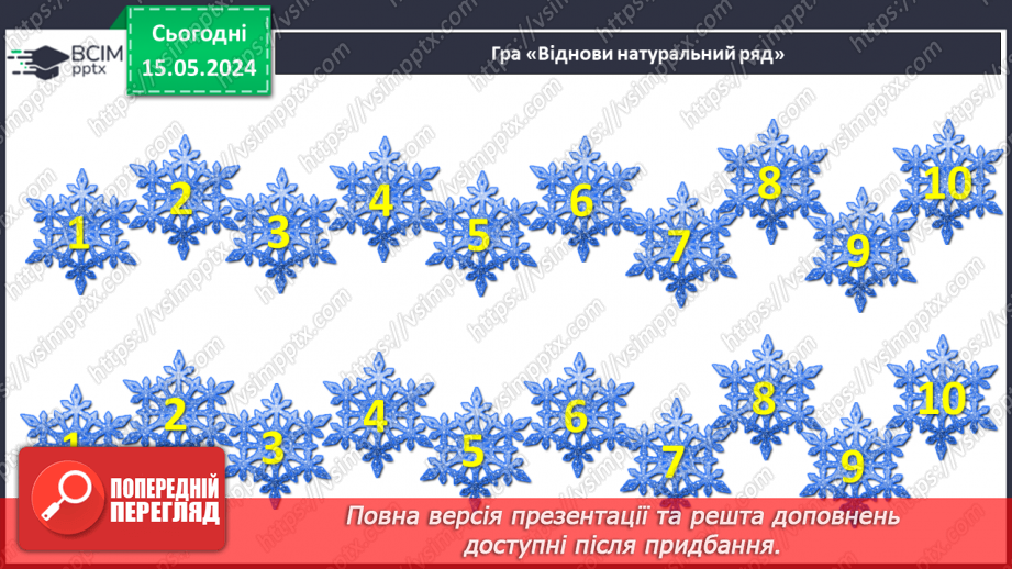 №068 - Додавання кількох чисел.28 №068 - Додавання кількох чисел.28