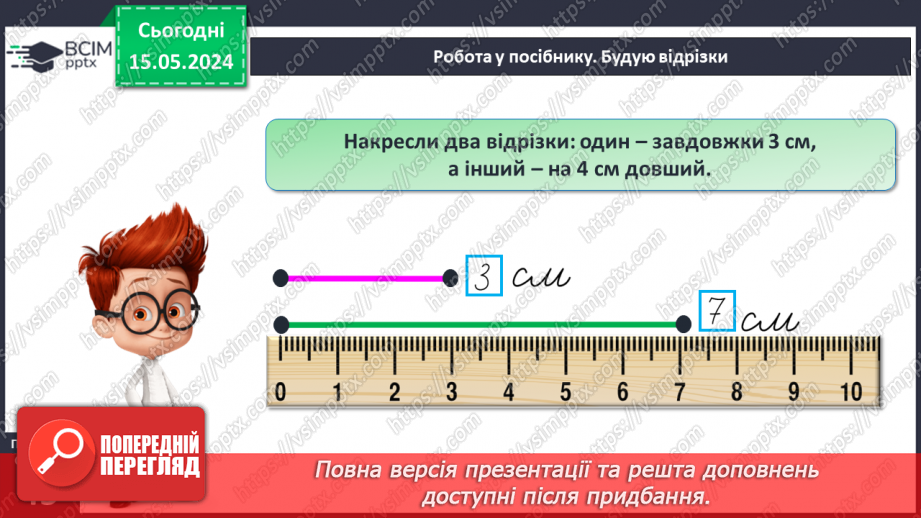 №068 - Додавання кількох чисел.26 №068 - Додавання кількох чисел.26