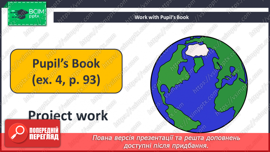 №068-69 - Let’s Go Hiking!15 №068-69 - Let’s Go Hiking!15
