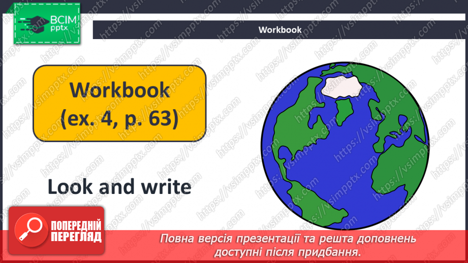 №068-69 - Let’s Go Hiking!29 №068-69 - Let’s Go Hiking!29