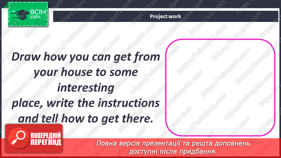 №068-69 - Let’s Go Hiking!16 №068-69 - Let’s Go Hiking!16