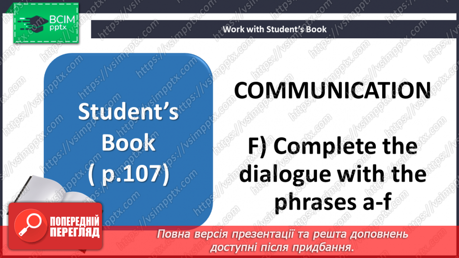 №068 - Modern World. Round-up.  Test 515 №068 - Modern World. Round-up.  Test 515