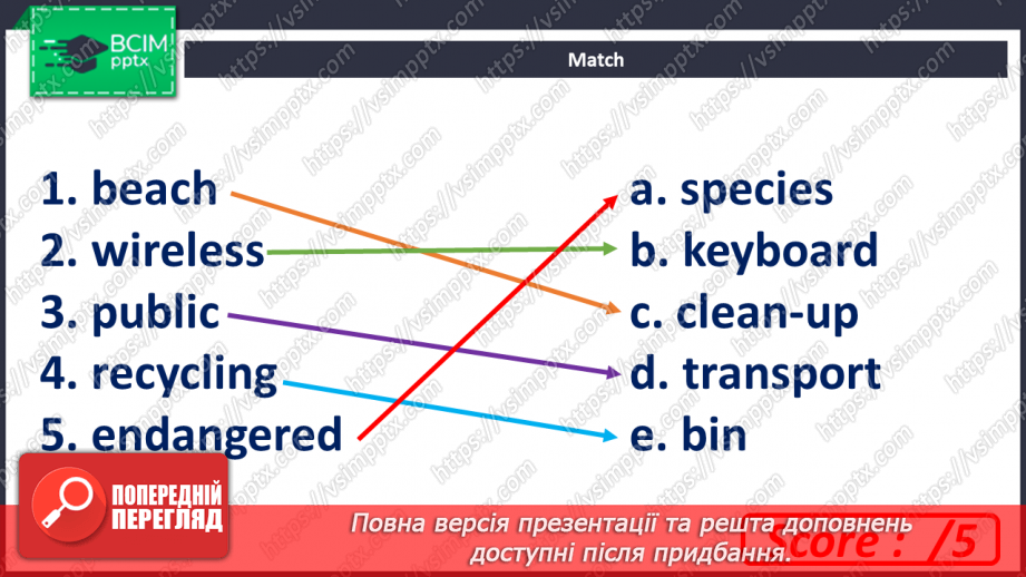 №068 - Modern World. Round-up.  Test 55 №068 - Modern World. Round-up.  Test 55