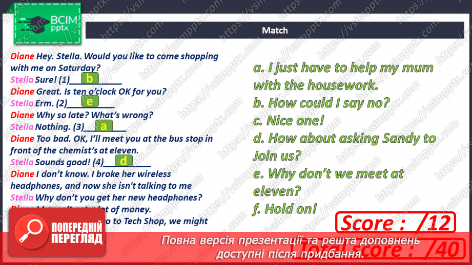 №068 - Modern World. Round-up.  Test 516 №068 - Modern World. Round-up.  Test 516