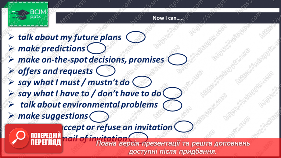 №068 - Modern World. Round-up.  Test 517 №068 - Modern World. Round-up.  Test 517