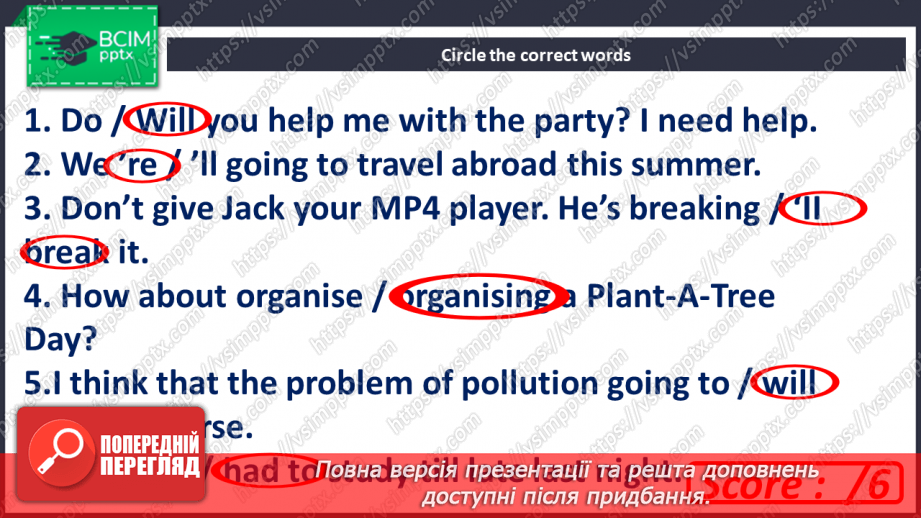 №068 - Modern World. Round-up.  Test 512 №068 - Modern World. Round-up.  Test 512