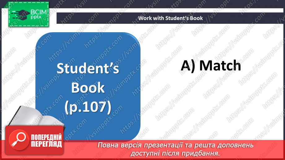 №068 - Modern World. Round-up.  Test 54 №068 - Modern World. Round-up.  Test 54