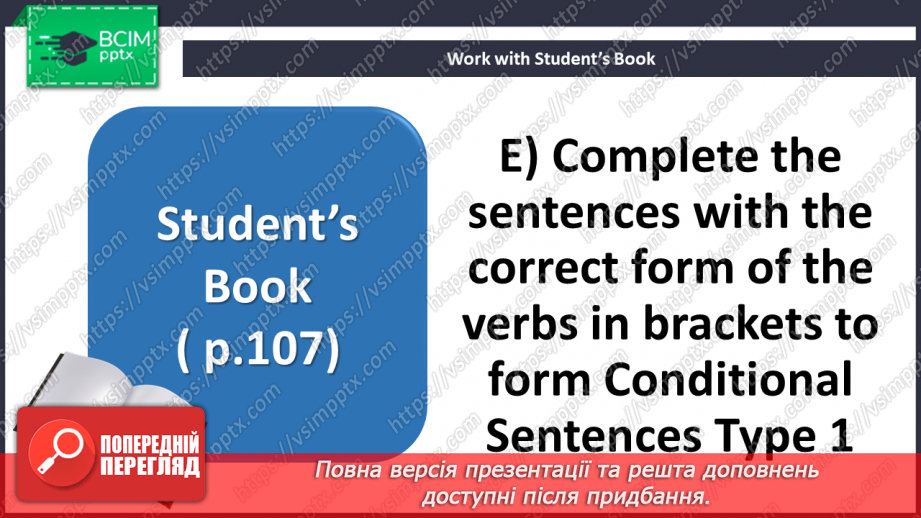 №068 - Modern World. Round-up.  Test 513 №068 - Modern World. Round-up.  Test 513