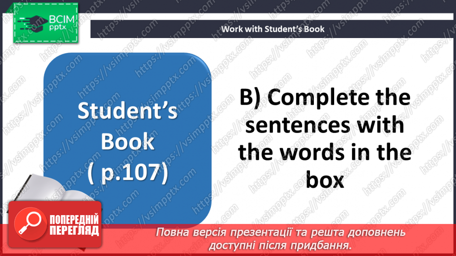 №068 - Modern World. Round-up.  Test 56 №068 - Modern World. Round-up.  Test 56