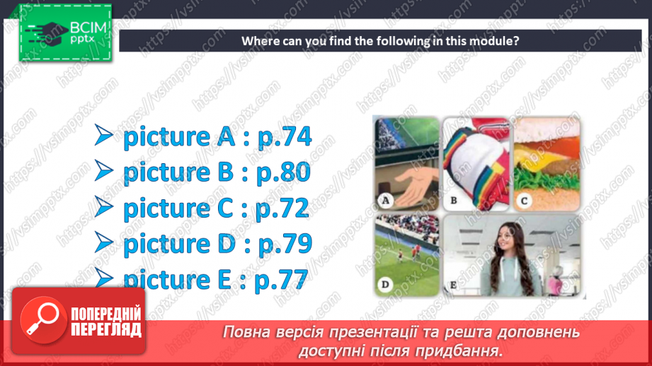 №069 - Fast food6 №069 - Fast food6