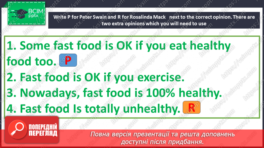 №069 - Fast food10 №069 - Fast food10