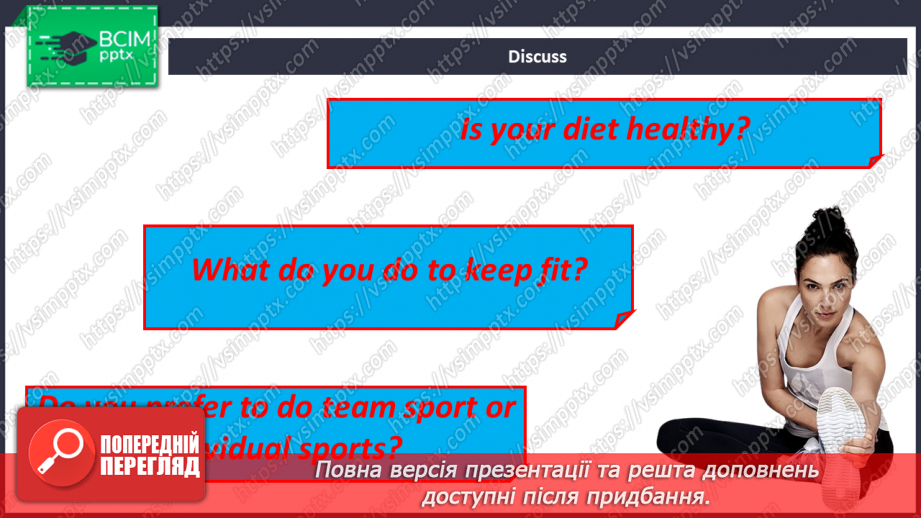 №069 - Fast food4 №069 - Fast food4