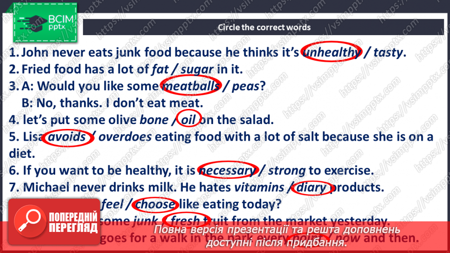 №069 - Fast food18 №069 - Fast food18