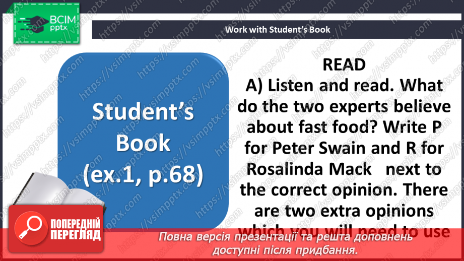 №069 - Fast food8 №069 - Fast food8