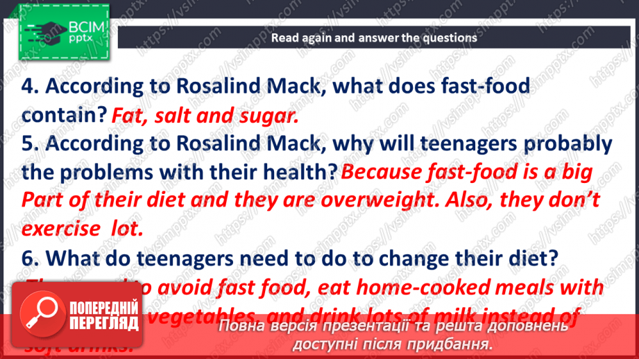 №069 - Fast food13 №069 - Fast food13