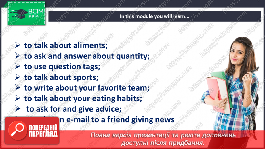 №069 - Fast food7 №069 - Fast food7