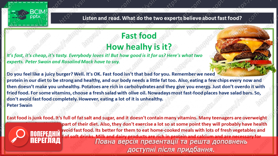 №069 - Fast food9 №069 - Fast food9