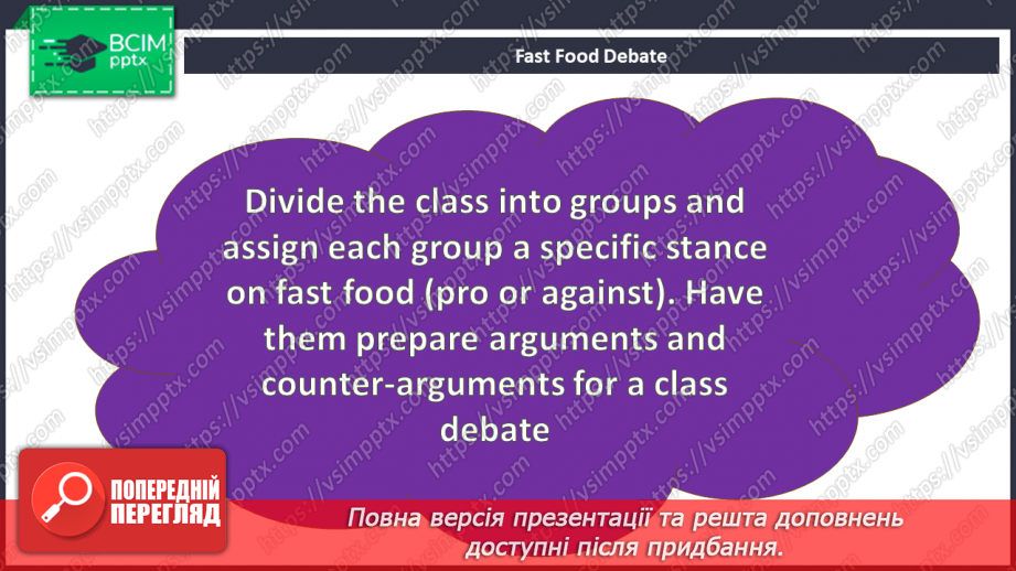 №069 - Fast food20 №069 - Fast food20