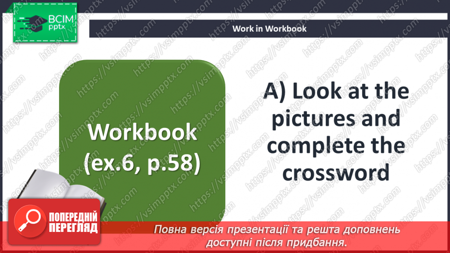 №069 - Fast food15 №069 - Fast food15