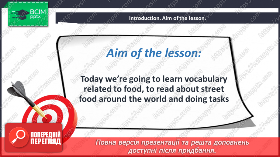 №069 - Вулична їжа2 №069 - Вулична їжа2