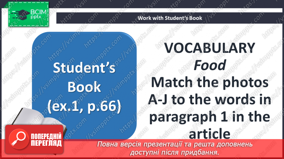 №069 - Вулична їжа11 №069 - Вулична їжа11