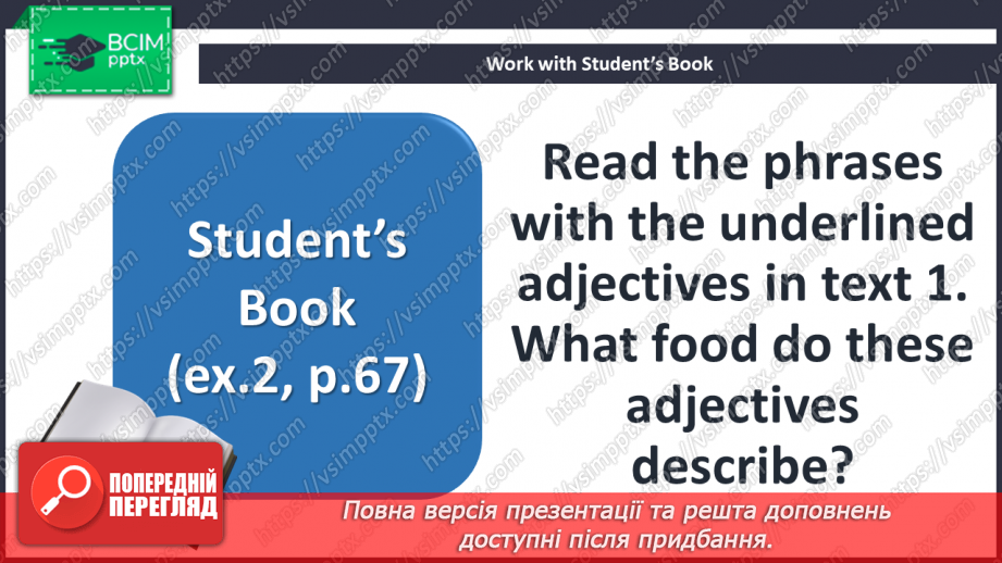 №069 - Вулична їжа15 №069 - Вулична їжа15