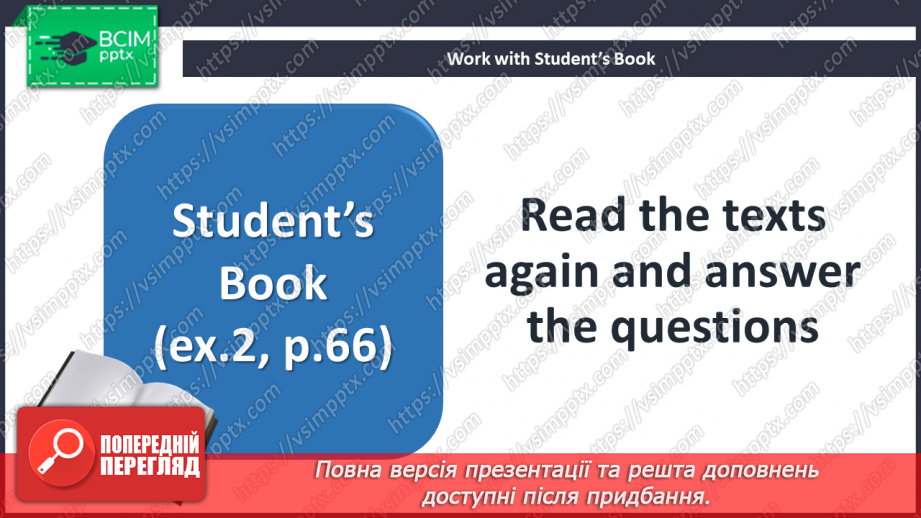 №069 - Вулична їжа8 №069 - Вулична їжа8