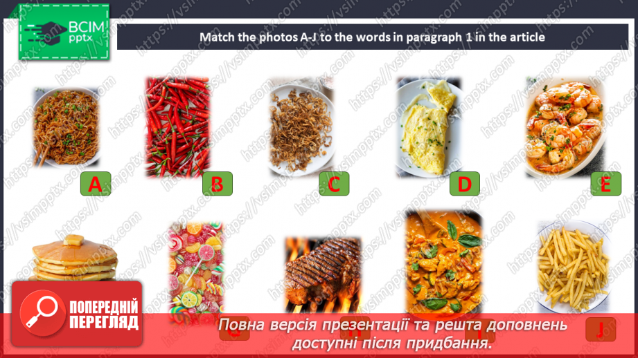 №069 - Вулична їжа12 №069 - Вулична їжа12