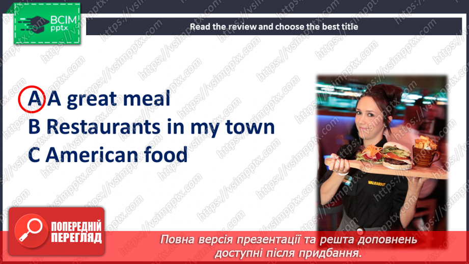 №069 - Вулична їжа20 №069 - Вулична їжа20