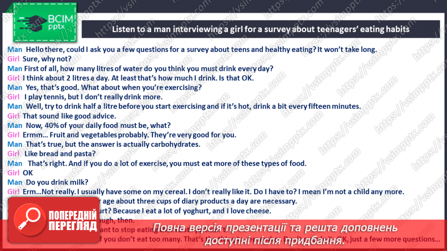 №070 - Teenagers' eating habits10 №070 - Teenagers' eating habits10