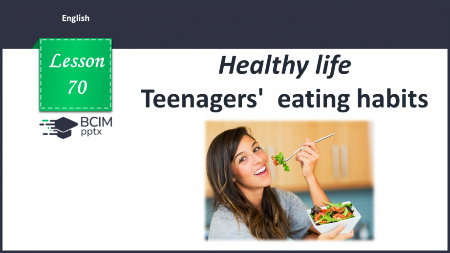 №070 - Teenagers' eating habits0 №070 - Teenagers' eating habits0