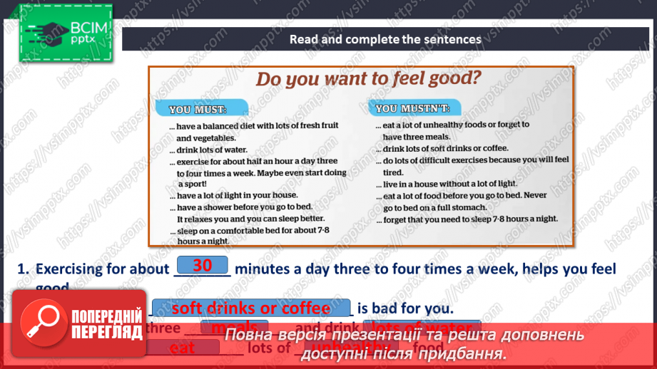 №070 - Teenagers' eating habits23 №070 - Teenagers' eating habits23