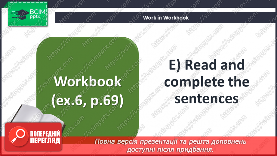 №070 - Teenagers' eating habits22 №070 - Teenagers' eating habits22